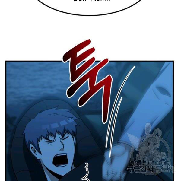 Ngoài nhà là ngục tối chapter 32 - Upload bởi truyensieuhay.com