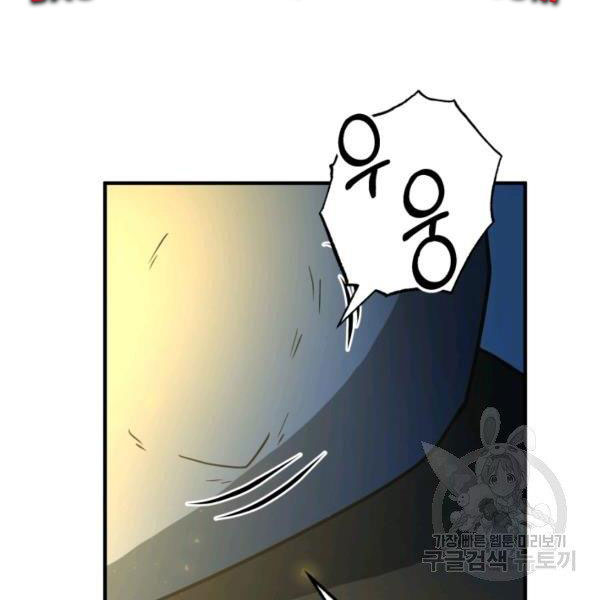Ngoài nhà là ngục tối chapter 32 - Upload bởi truyensieuhay.com