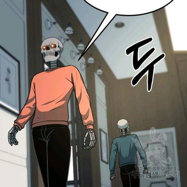 Ngoài nhà là ngục tối chapter 32 - Upload bởi truyensieuhay.com