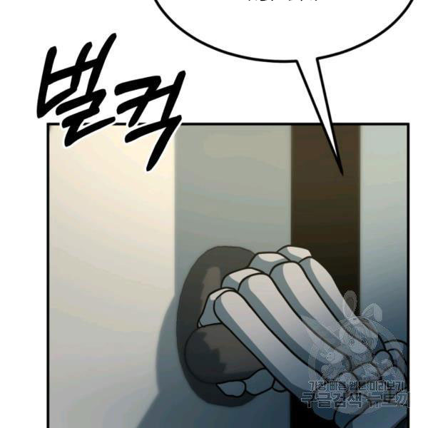 Ngoài nhà là ngục tối chapter 32 - Upload bởi truyensieuhay.com