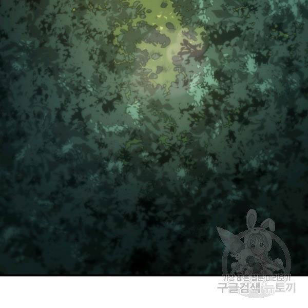 Ngoài nhà là ngục tối chapter 32 - Upload bởi truyensieuhay.com