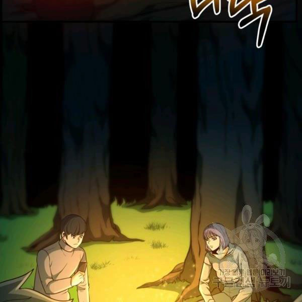 Ngoài nhà là ngục tối chapter 32 - Upload bởi truyensieuhay.com