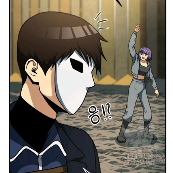 Ngoài nhà là ngục tối chapter 32 - Upload bởi truyensieuhay.com