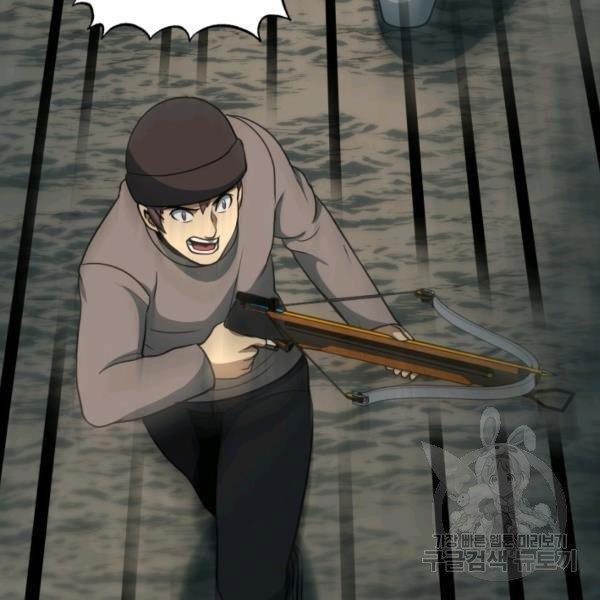 Ngoài nhà là ngục tối chapter 32 - Upload bởi truyensieuhay.com