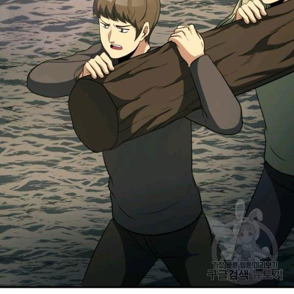Ngoài nhà là ngục tối chapter 32 - Upload bởi truyensieuhay.com