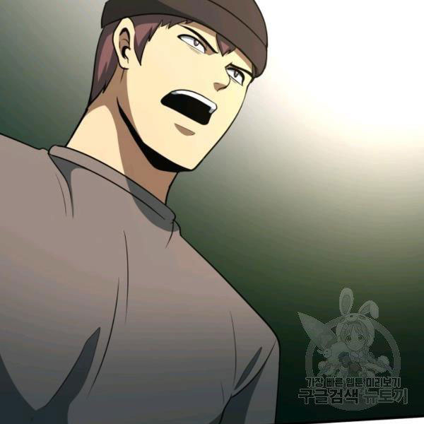 Ngoài nhà là ngục tối chapter 32 - Upload bởi truyensieuhay.com