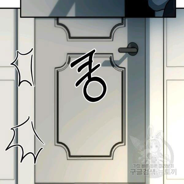 Ngoài nhà là ngục tối chapter 32 - Upload bởi truyensieuhay.com