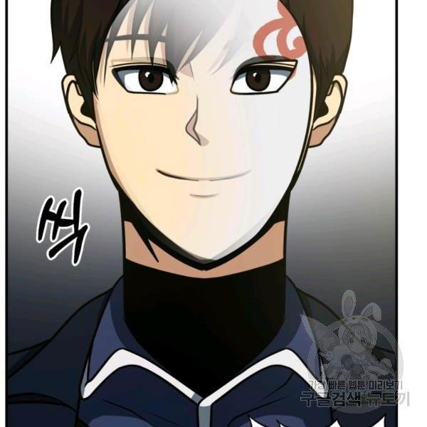 Ngoài nhà là ngục tối chapter 32 - Upload bởi truyensieuhay.com