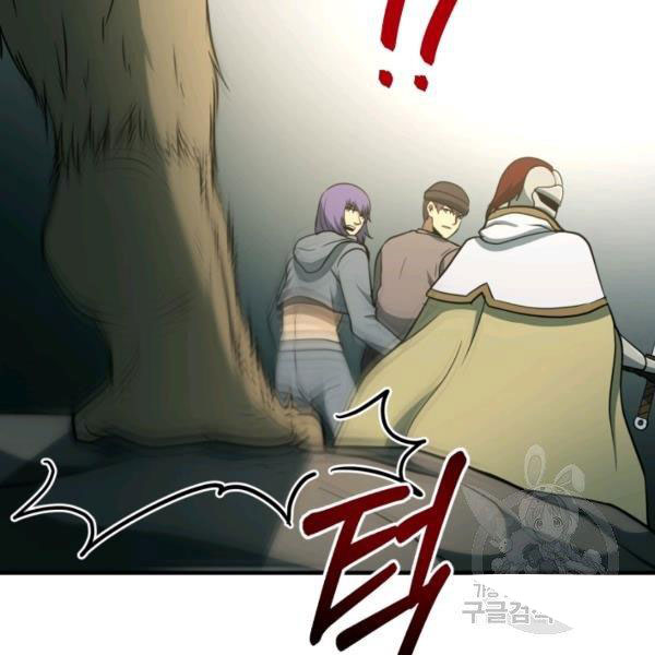 Ngoài nhà là ngục tối chapter 32 - Upload bởi truyensieuhay.com