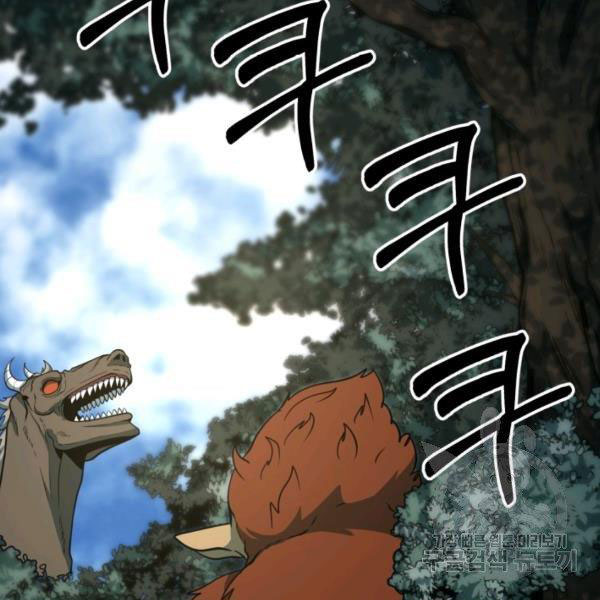 Ngoài nhà là ngục tối chapter 32 - Upload bởi truyensieuhay.com