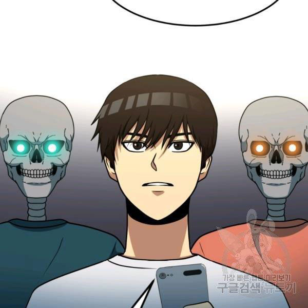 Ngoài nhà là ngục tối chapter 32 - Upload bởi truyensieuhay.com
