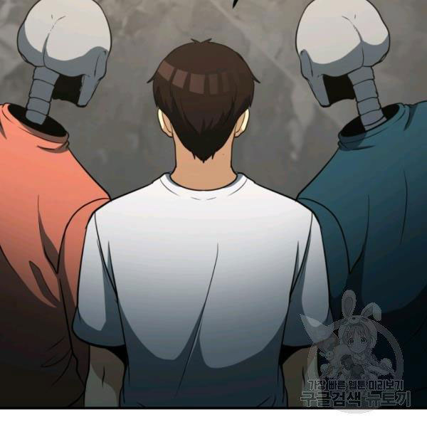Ngoài nhà là ngục tối chapter 32 - Upload bởi truyensieuhay.com