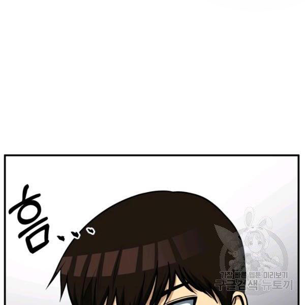 Ngoài nhà là ngục tối chapter 32 - Upload bởi truyensieuhay.com