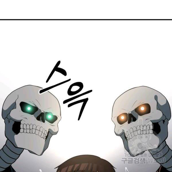 Ngoài nhà là ngục tối chapter 32 - Upload bởi truyensieuhay.com
