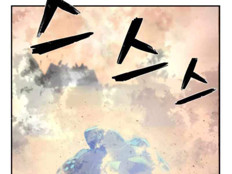 Sự trở lại của anh hùng diệt thế chapter 25 - Upload bởi truyensieuhay.com
