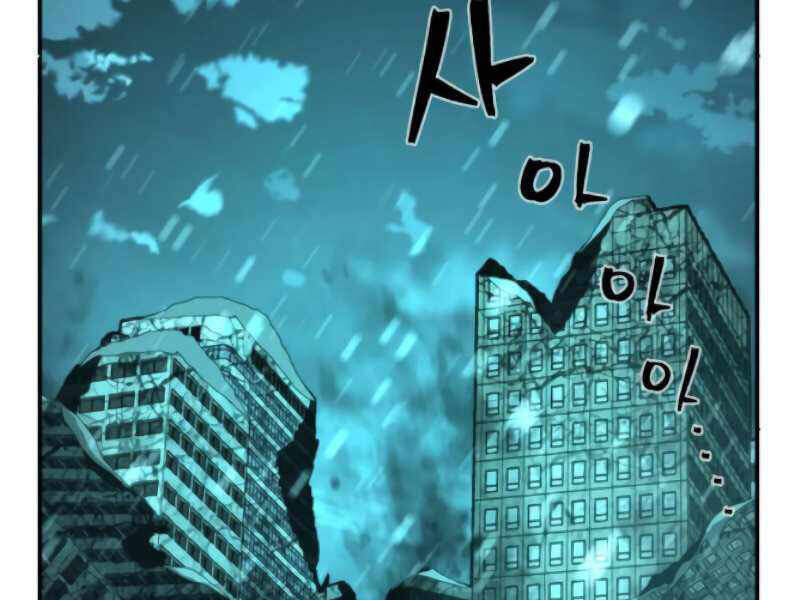 Sự trở lại của anh hùng diệt thế chapter 25 - Upload bởi truyensieuhay.com
