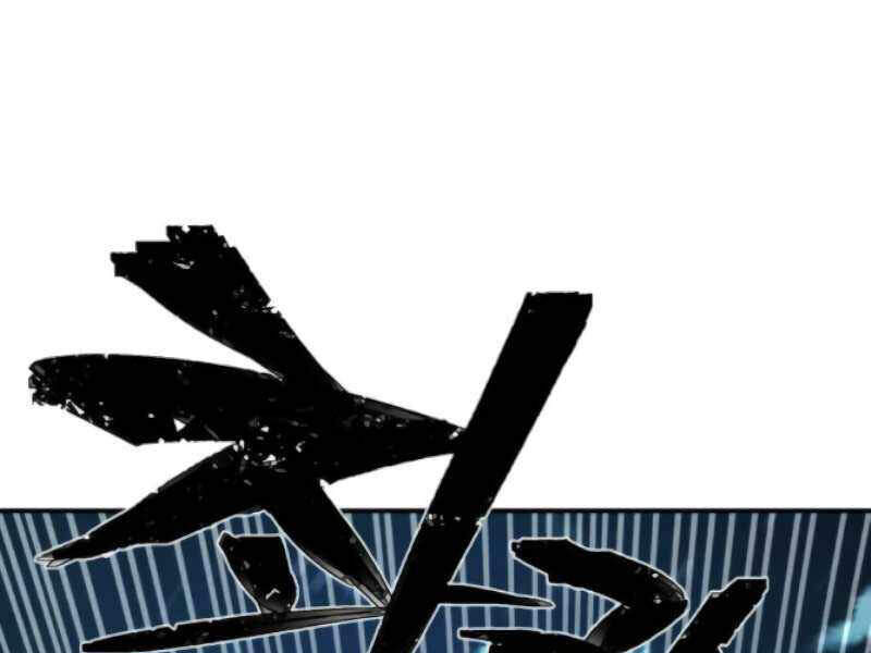 Sự trở lại của anh hùng diệt thế chapter 25 - Upload bởi truyensieuhay.com