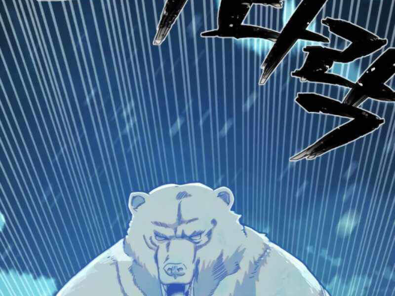 Sự trở lại của anh hùng diệt thế chapter 25 - Upload bởi truyensieuhay.com