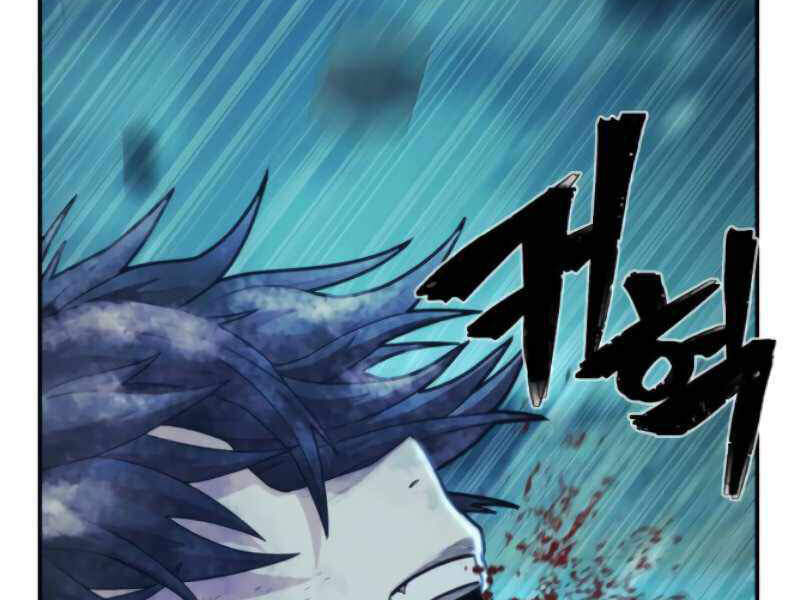 Sự trở lại của anh hùng diệt thế chapter 25 - Upload bởi truyensieuhay.com