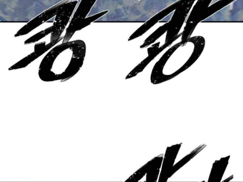 Sự trở lại của anh hùng diệt thế chapter 25 - Upload bởi truyensieuhay.com