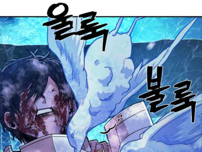 Sự trở lại của anh hùng diệt thế chapter 25 - Upload bởi truyensieuhay.com