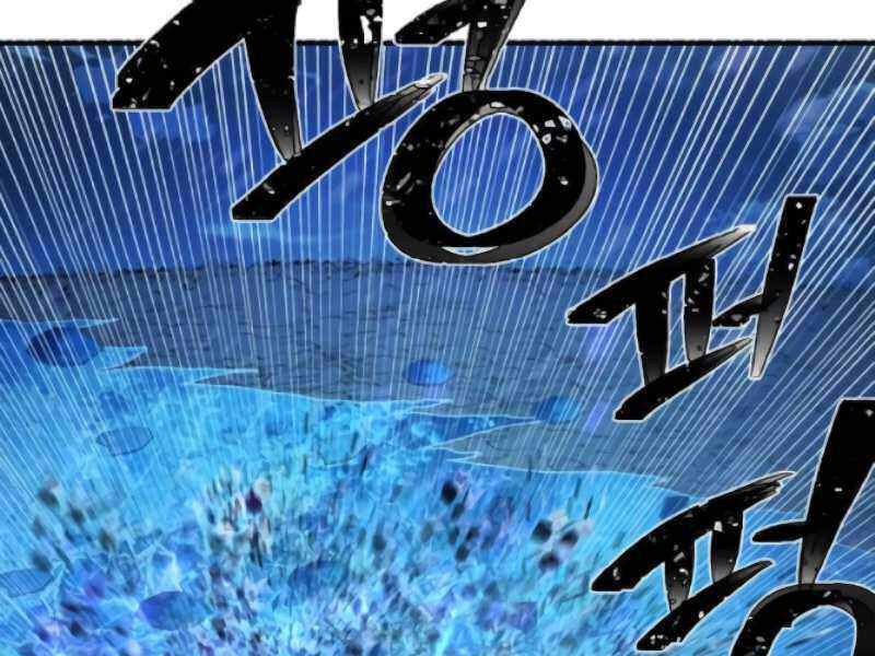 Sự trở lại của anh hùng diệt thế chapter 25 - Upload bởi truyensieuhay.com