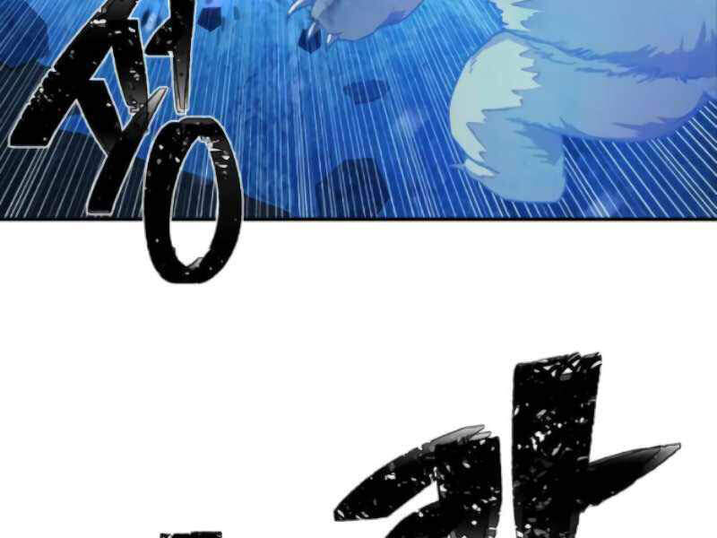 Sự trở lại của anh hùng diệt thế chapter 25 - Upload bởi truyensieuhay.com
