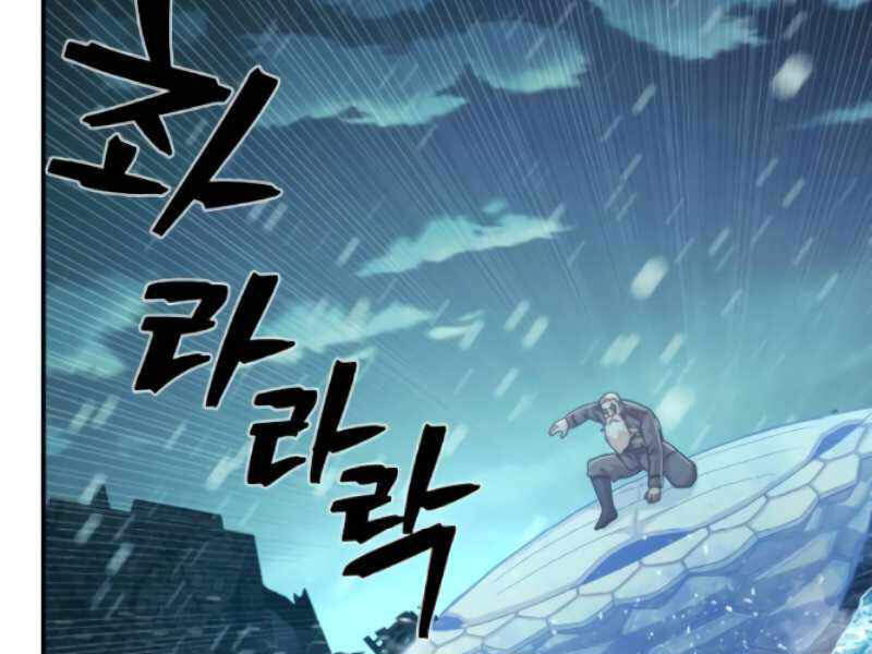 Sự trở lại của anh hùng diệt thế chapter 25 - Upload bởi truyensieuhay.com