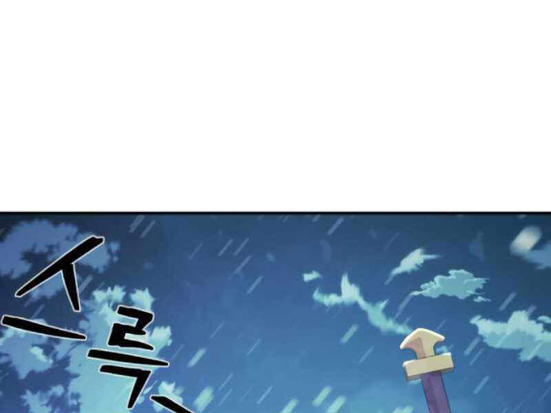 Sự trở lại của anh hùng diệt thế chapter 25 - Upload bởi truyensieuhay.com