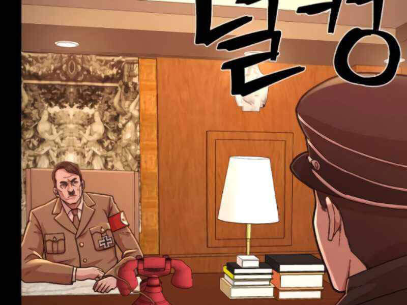 Sự trở lại của anh hùng diệt thế chapter 25 - Upload bởi truyensieuhay.com