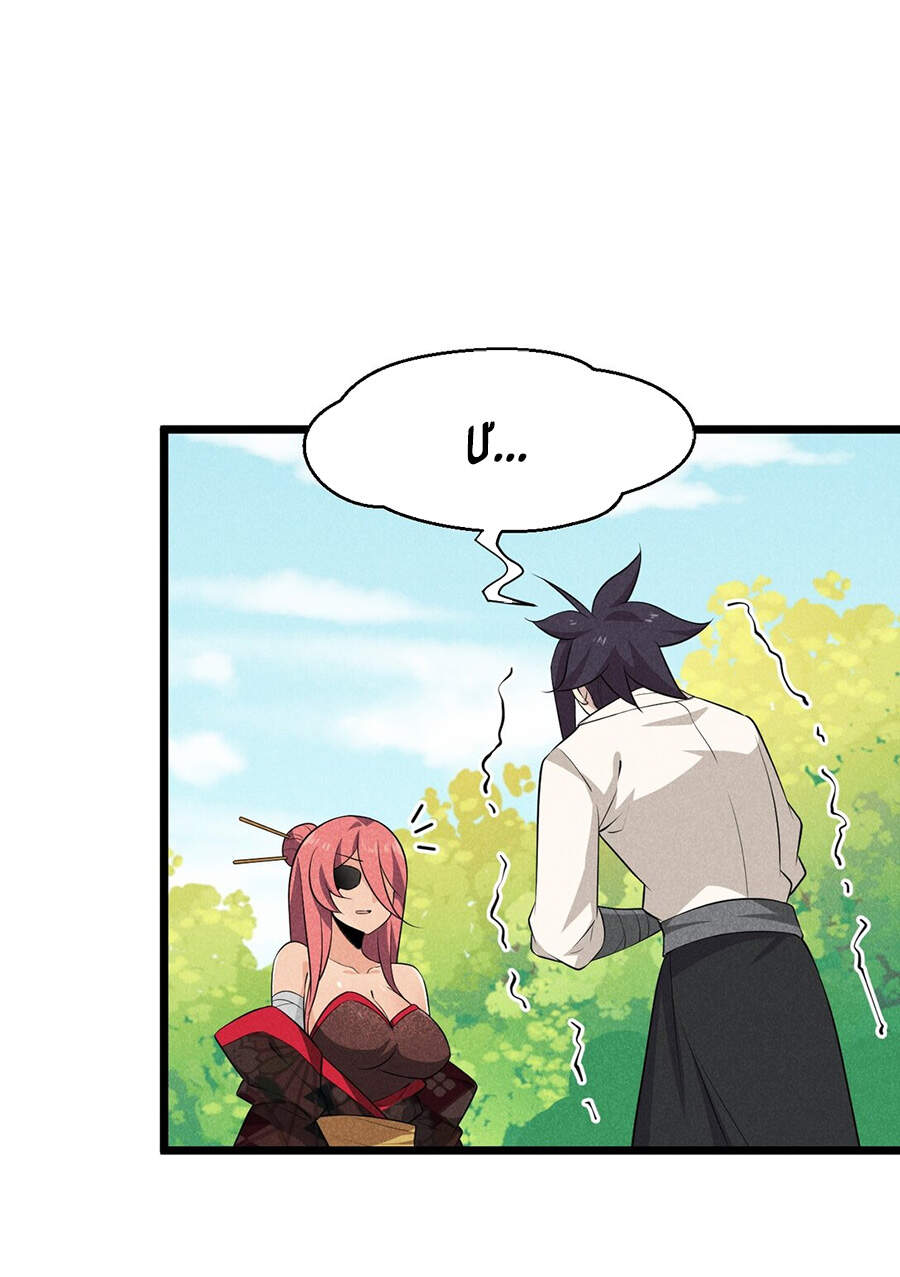Võ Lâm Đệ Nhất Đầu Bếp chapter 40.2 - Upload bởi truyensieuhay.com
