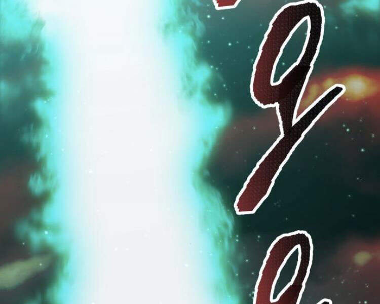 Phá Bỏ Giới Hạn chapter 54 - Upload bởi truyensieuhay.com