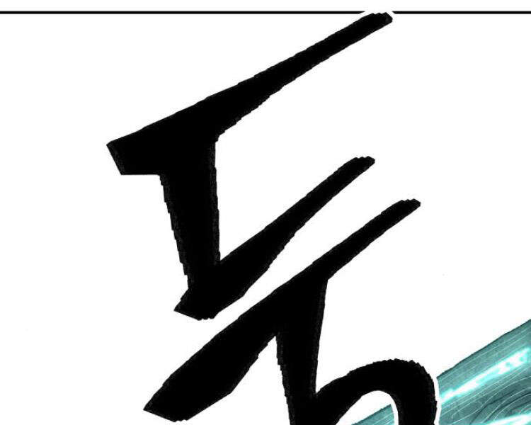 Phá Bỏ Giới Hạn chapter 54 - Upload bởi truyensieuhay.com