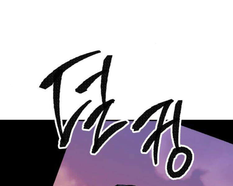 Phá Bỏ Giới Hạn chapter 54.5 - Upload bởi truyensieuhay.com