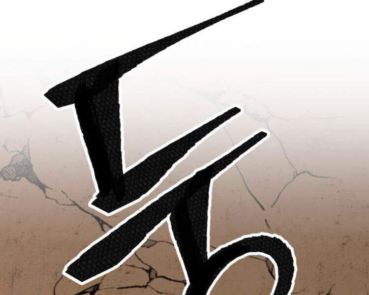 Phá Bỏ Giới Hạn chapter 54.5 - Upload bởi truyensieuhay.com