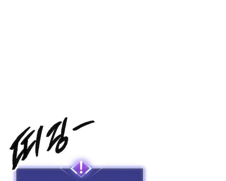 Phá Bỏ Giới Hạn chapter 54.5 - Upload bởi truyensieuhay.com