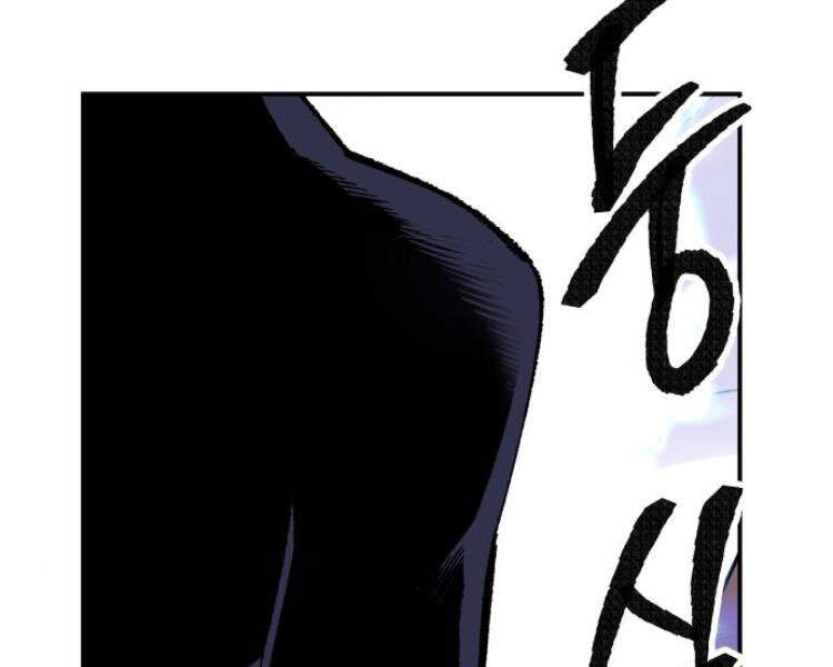 Phá Bỏ Giới Hạn chapter 54.5 - Upload bởi truyensieuhay.com