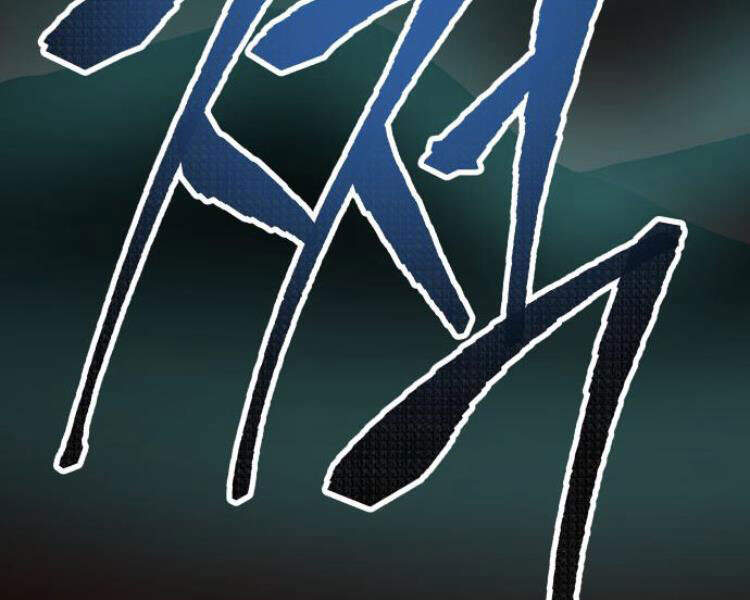 Phá Bỏ Giới Hạn chapter 54.5 - Upload bởi truyensieuhay.com
