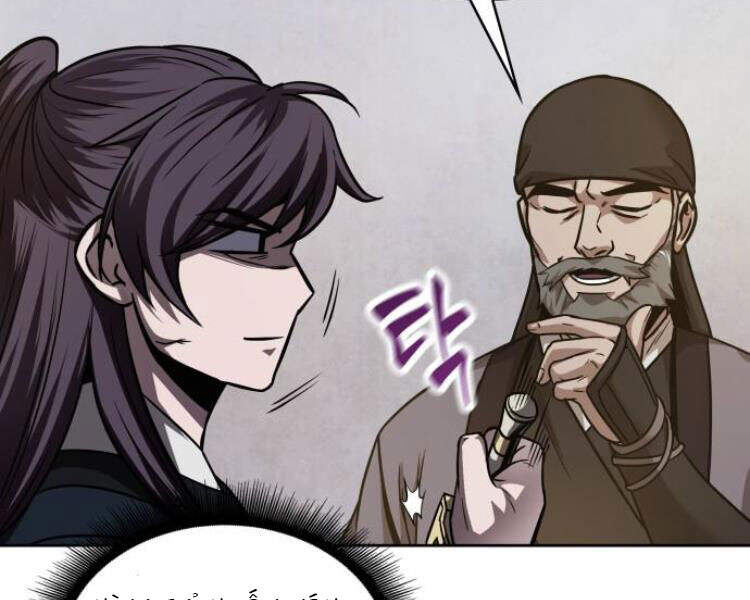 Ngã Lão Ma Thần chapter 77 - Upload bởi truyensieuhay.com