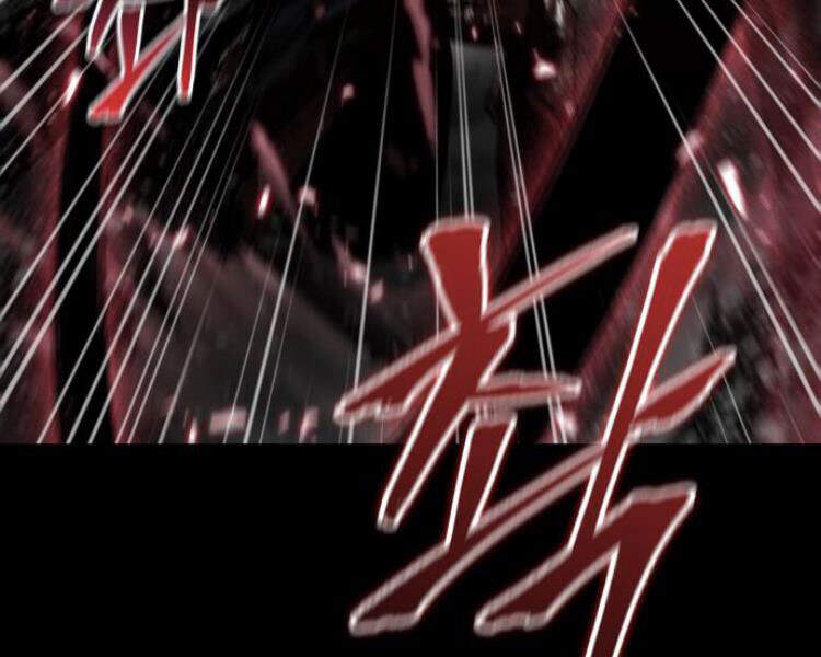 Ngã Lão Ma Thần chapter 77 - Upload bởi truyensieuhay.com
