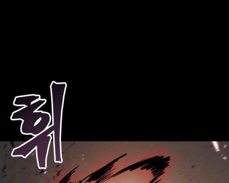 Ngã Lão Ma Thần chapter 77 - Upload bởi truyensieuhay.com