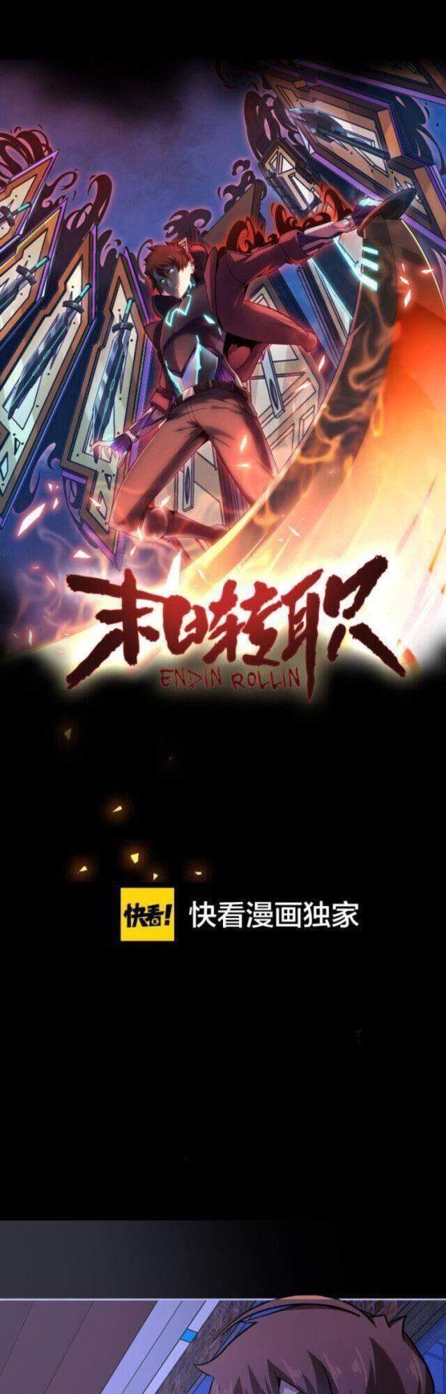 Mạt Thế Chuyển Chức Nghiệp chapter 14 - Trang 1