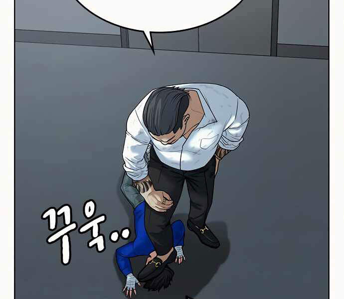 Nhiệm Vụ Đời Thật chapter 4 - Hamtruyen.vn