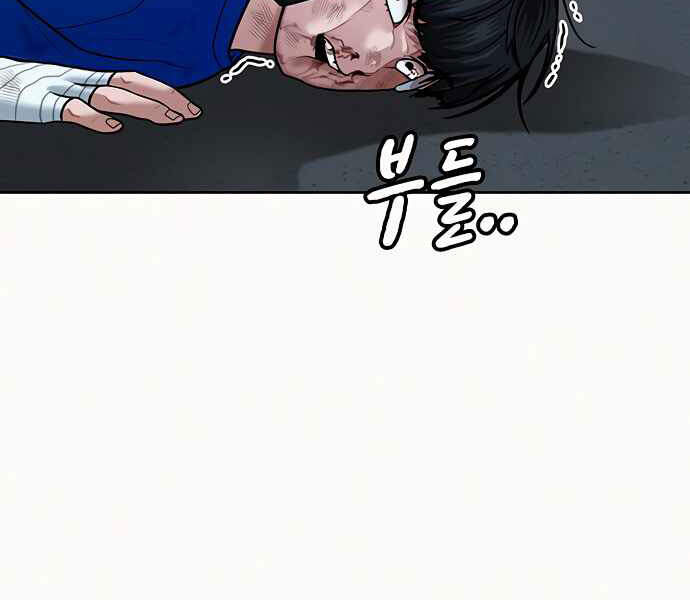 Nhiệm Vụ Đời Thật chapter 4 - Hamtruyen.vn