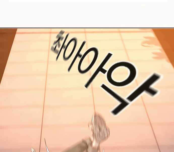 Nhiệm Vụ Đời Thật chapter 4 - Hamtruyen.vn