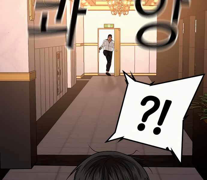 Nhiệm Vụ Đời Thật chapter 4 - Hamtruyen.vn