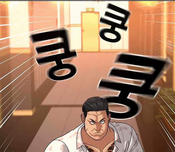 Nhiệm Vụ Đời Thật chapter 4 - Hamtruyen.vn
