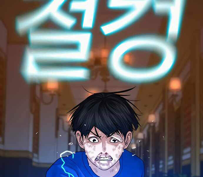 Nhiệm Vụ Đời Thật chapter 4 - Hamtruyen.vn