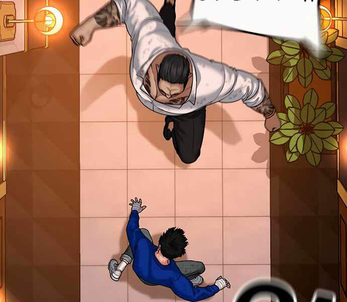 Nhiệm Vụ Đời Thật chapter 4 - Hamtruyen.vn