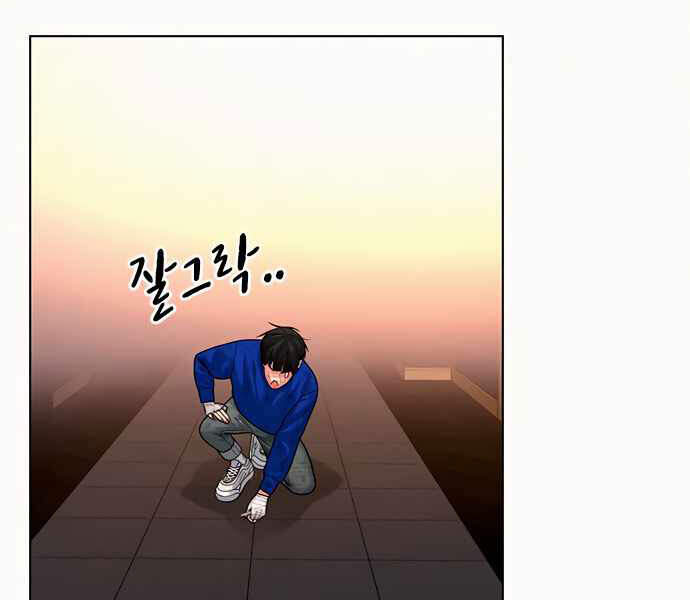 Nhiệm Vụ Đời Thật chapter 4 - Hamtruyen.vn